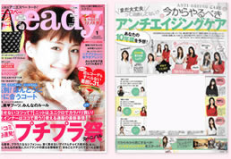 steady 2012年1月号