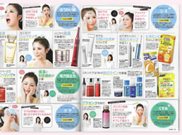 steady 2012年1月号