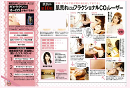 姉ageha 2012年5月号