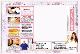 姉ageha 2012年5月号