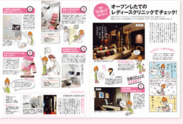 anan 2012年10月3日号