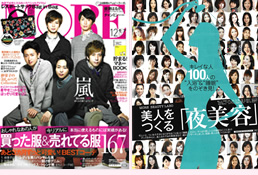MORE 2012年12月号