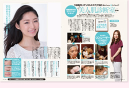 GINGER 2013年11月号