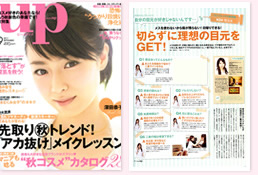 Bea's UP 2011年9月号