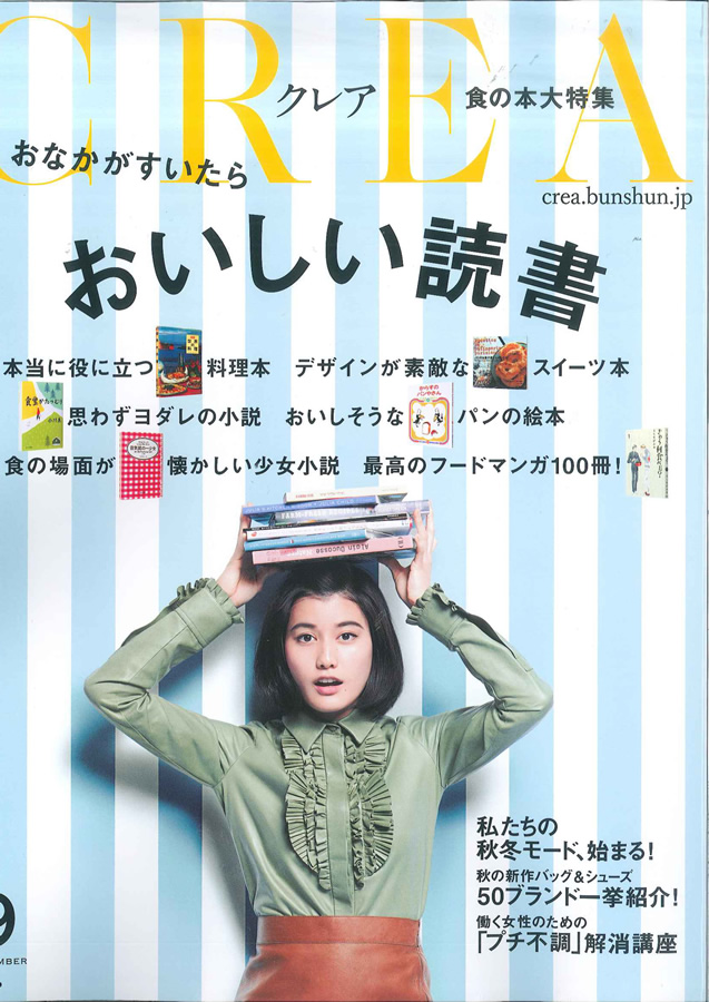 Rey 2015年1月号