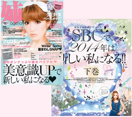 姉ageha 2014年3月号