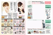 BLENDA 2014年9月号