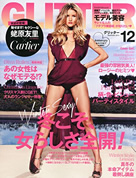 GRITTER 2014年12月号