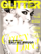 GLITTER 2015年3月号