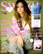 SWEET 2015年7月号