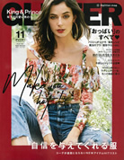 GLITTER 2018年11月号