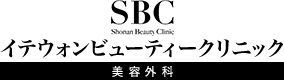 イテウォンビューティークリニック