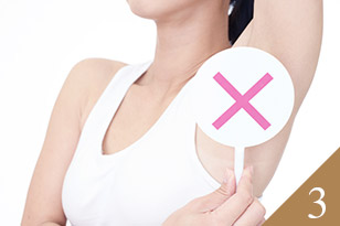 傷跡を残したくない方