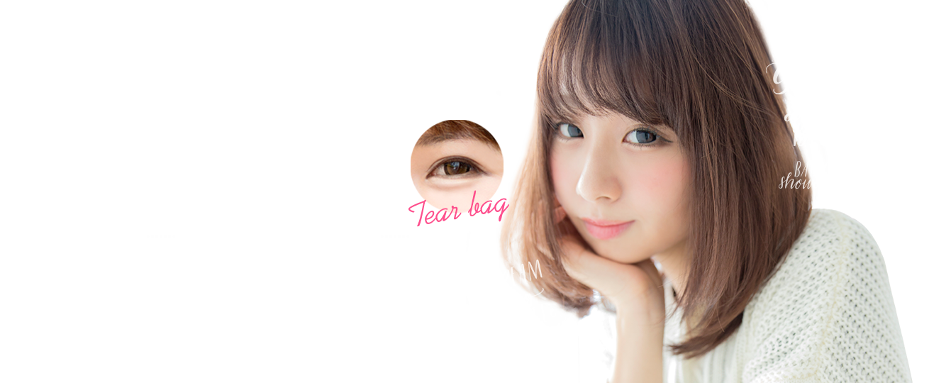 ヒアルロン酸涙袋の詳細情報